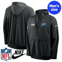 【送料無料】 NFL公式 アメフト メンズ アウター ウィンドブレーカー ジャケット ジャンパー ナイキ Nike デトロイト・ライオンズ Detroit Li...