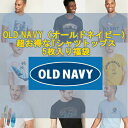 オールドネイビー OLD NAVY メンズスサイズ まとめ買いで超お得! Tシャツトップス5枚入り福袋 【送料無料】【楽ギフ_包装選択】
