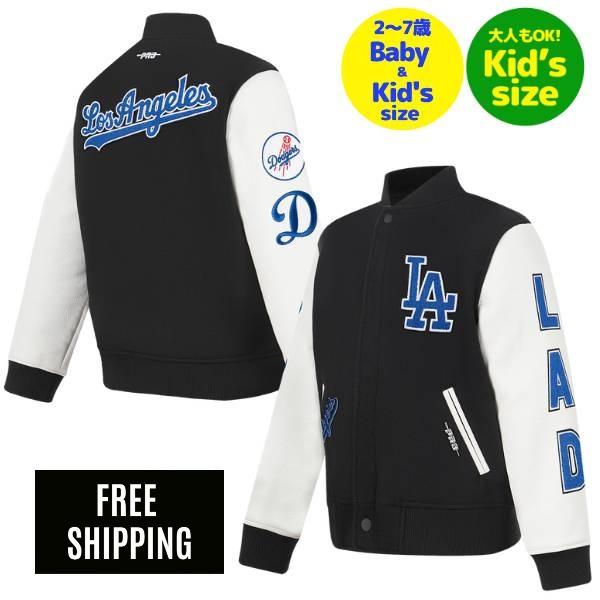Stadium Jumper - 【送料無料】【ベビー・キッズ・ユースサイズ】 Pro Standard プロスタンダード MLB メジャーリーグ 子供用アウター ジャケット スタジャン 大谷翔平 山本由伸 佐々木朗希 ロサンゼルス・ドジャース LA DODGERS CLASSIC VARSITY JACKET