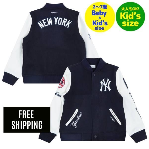 Stadium Jumper - Pro Standard プロスタンダード MLB メジャーリーグ 子供用アウター ジャケット スタジャン ジャンパー ジャッジ ニューヨーク・ヤンキース NY YANKEES CLASSIC VARSITY JACKET
