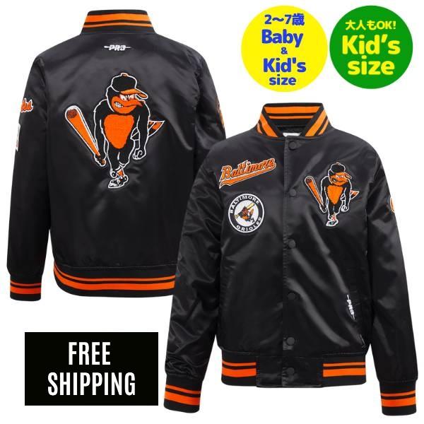 Rakuten - Pro Standard プロスタンダード MLB メジャーリーグ 子供用アウター ジャケット スタジャン ジャンパー ボルティモア・オリオールズ BALTIMORE ORIOLES RETRO CLASSIC SATIN JACKET