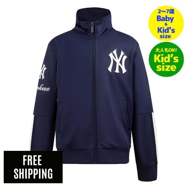 Rakuten - Pro Standard プロスタンダード MLB メジャーリーグ 男の子用ジャージトップ キッズ用トラックジャケット トップス ジャッジ ニューヨーク・ヤンキース NY YANKEES TRACK JACKET
