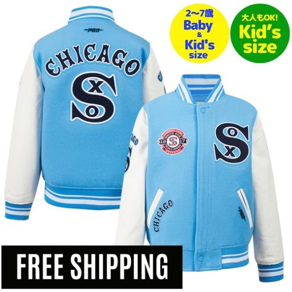 Stadium Jumper - 【送料無料】【正規品】 MLB メジャーリーグ 子供用アウター キッズ用ジャケット スタジャン ジャンパー ユース プロスタンダード Pro Standard シカゴ・ホワイトソックス CHICAGO WHITE SOX RETRO CLASSIC BOYS RIB WOOL VARSITY JACKET