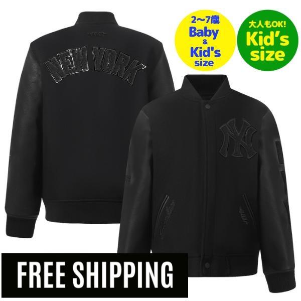 Stadium Jumper - 【送料無料】【正規品】 MLB メジャーリーグ 子供用アウター キッズ用ジャケット スタジャン ジャンパー ユース プロスタンダード Pro Standard ニューヨーク・ヤンキース ジャッジ NEW YORK YANKEES TRIPLE BLACK BOYS WOOL VARSITY JACKET
