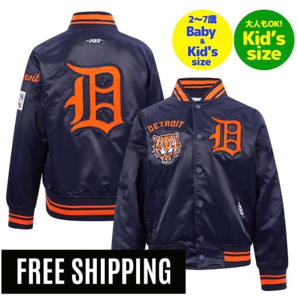 Stadium Jumper - 【送料無料】【正規品】 MLB メジャーリーグ 子供用アウター キッズ用ジャケット スタジャン ジャンパー ユース プロスタンダード Pro Standard デトロイト・タイガース DETROIT TIGERS RETRO CLASSIC BOYS RIB SATIN JACKET