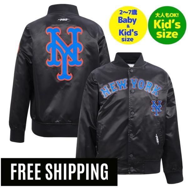 Stadium Jumper - 【送料無料】【正規品】 MLB メジャーリーグ 子供用アウター キッズ用ジャケット スタジャン ジャンパー ユース プロスタンダード Pro Standard ニューヨーク・メッツ 千賀滉大 NEW YORK METS CLASSIC BOYS SATIN JACKET