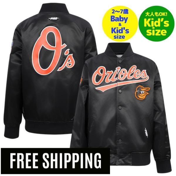 Stadium Jumper - 【送料無料】【正規品】 MLB メジャーリーグ 子供用アウター キッズ用ジャケット スタジャン ジャンパー ユース プロスタンダード Pro Standard ボルティモア・オリオールズ 菅野智之 BALTIMORE ORIOLES CLASSIC BOYS SATIN JACKET