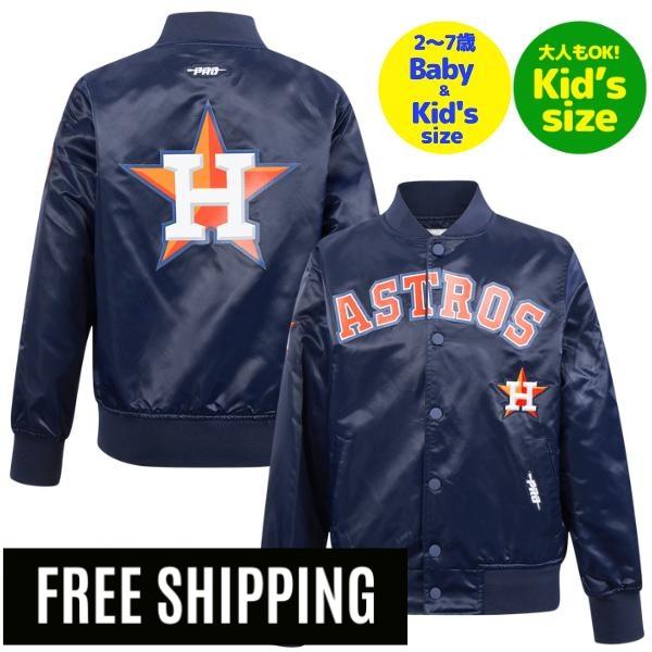 Stadium Jumper - 【送料無料】【正規品】 MLB メジャーリーグ 子供用アウター キッズ用ジャケット スタジャン ジャンパー ユース プロスタンダード Pro Standard ヒューストン・アストロズ HOUSTON ASTROS CLASSIC BOYS SATIN JACKET