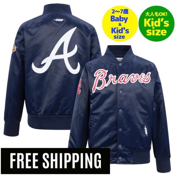 Stadium Jumper - 【送料無料】【正規品】 MLB メジャーリーグ 子供用アウター キッズ用ジャケット スタジャン ジャンパー ユース プロスタンダード Pro Standard アトランタ・ブレーブス ATLANTA BRAVES CLASSIC BOYS SATIN JACKET