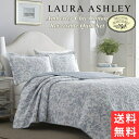 【送料無料 割引クーポン】 Laura Ashley ローラアシュレイ Amberley Chicリバーシブルベッドキルトセット（Spa Blue） 花柄ベッドカバー ベットカバー ベッドキルト 枕カバー 寝室 布団カバー 模様替え ベッドメイキング 結婚祝い 新築祝い