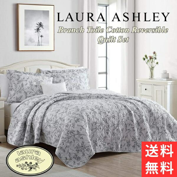 【送料無料+最大6％割引クーポン】【シングル】 Laura Ashley ローラアシュレイ Branch Toileリバーシブルベッドキルト2点セット（Grey） 花柄ベッドカバー ベットカバー ベッドキルト 枕カバー 寝室 布団カバー 模様替え 結婚祝い