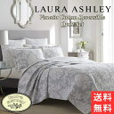 【送料無料+割引クーポン】 Laura Ashley ローラアシュレイ Venetiaリバーシブルベッドキルトセット（Gray） 花柄ベッドカバー ベットカバー ベッドキルト 枕カバー 寝室 布団カバー 模様替え 結婚祝い