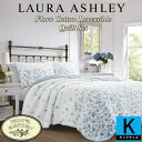 【送料無料】【キング】 Laura Ashley ローラアシュレイ Floraリバーシブルベッドキルト2点セット(Blue) 花柄ベッドカバー ベットカバー ベッドキルト ピローカバー 枕カバー 寝室 布団カバー 模様替え