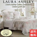 【送料無料 割引クーポン】 Laura Ashley ローラアシュレイ Celina Patchworkリバーシブルベッドキルトセット（Pink/Sage） 花柄ベッドカバー ベットカバー ベッドキルト 枕カバー 寝室 布団カバー 模様替え 結婚祝い