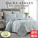 【送料無料】 Laura Ashley ローラアシュレイ Saltwaterリバーシブルベッドキルトセット(Blue) 花柄ベッドカバー ベットカバー ベッドキ...