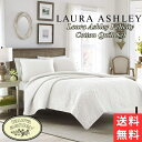 【送料無料+割引クーポン】 Laura Ashley ローラアシュレイ Felicityリバーシブルベッドキルトセット（White） ベッドカバー ベットカバー ベッドキルト 枕カバー 寝室 布団カバー 模様替え 結婚祝い