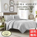 【送料無料】 Laura Ashley ローラアシュレイ Felicityリバーシブルベッドキルトセット(Soft Grey) ベッドカバー ベットカバー ベッ...
