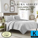 【送料無料】【キング】 Laura Ashley ローラアシュレイ Felicityリバーシブルベッドキルト2点セット(Soft Grey) ベッドカバー ベットカバー ベッドキルト ピローカバー 枕カバー 寝室 布団カバー 模様替え