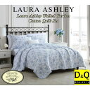 【送料無料】【ダブル・クイーン】 Laura Ashley ローラアシュレイ Walled Gardenリバーシブルベッドキルト2点セット(Blue) 花柄ベッ...