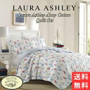 【送料無料+割引クーポン】 Laura Ashley ローラアシュレイ Ahoyリバーシブルベッドキルトセット（Blue/White） ベッドカバー ベットカバー ベッドキルト 枕カバー 寝室 布団カバー 模様替え 結婚祝い