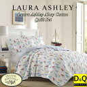 【送料無料】【ダブル・クイーン】 Laura Ashley ローラアシュレイ Ahoyリバーシブルベッドキルト2点セット(Blue/White) ベッドカバー ...