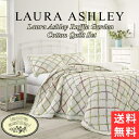 【送料無料+割引クーポン】 Laura Ashley ローラアシュレイ Ruffle Gardenリバーシブルベッドキルトセット（Cream） ベッドカバー ベッドスプレッド ベットカバー ベッドキルト 枕カバー 寝室 布団カバー 模様替え 結婚祝い