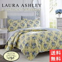 【送料無料】 Laura Ashley ローラアシュレイ Linleyリバーシブルベッドキルトセット(Soft Yellow) 花柄ベッドカバー ベットカバー ...