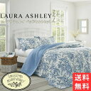 【送料無料 割引クーポン】 Laura Ashley ローラアシュレイ Bedfordリバーシブルベッドキルトセット（Blue） 花柄ベッドカバー ベットカバー ベッドキルト 枕カバー 寝室 布団カバー 模様替え ベッドメイキング 結婚祝い 新築祝い