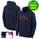 【送料無料】【大人もOK★キッズサイズ】 MLBオフィシャル nike ナイキ 子供用パーカー キッズ用トップス ユースサイズフーディー Navy ヒューストン...