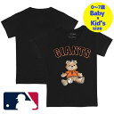 【送料無料 割引クーポン】【ベビー キッズサイズ（0-7歳用）】 MLB公式 ベビー キッズ 子供用Tシャツ 半袖トップス Black サンフランシスコ ジャイアンツ San Francisco Giants Girl Teddy T-Shirt