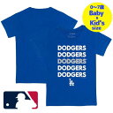 【送料無料】【ベビー・キッズサイズ(0-7歳用)】 MLB公式 ベビー キッズ 子供用Tシャツ 半袖トップス Royal 大谷翔平 山本由伸 ロサンゼルス・ドジ...