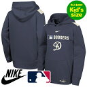 【送料無料】【大人もOK★キッズサイズ】 Nike ナイキ MLB公式 メジャーリーグ キッズ用パーカー トレーナー 子供用長袖トップス ユース 大谷翔平 山本...
