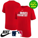 【送料無料】【大人もOK★キッズサイズ】 Nike ナイキ MLB公式 メジャーリーグオフィシャル キッズ用Tシャツ 子供用半袖トップス ユースサイズ アトラン...