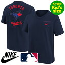 【送料無料】【大人もOK★キッズサイズ】 Nike ナイキ MLB公式 メジャーリーグオフィシャル キッズ用Tシャツ 子供用半袖トップス ユースサイズ トロント...