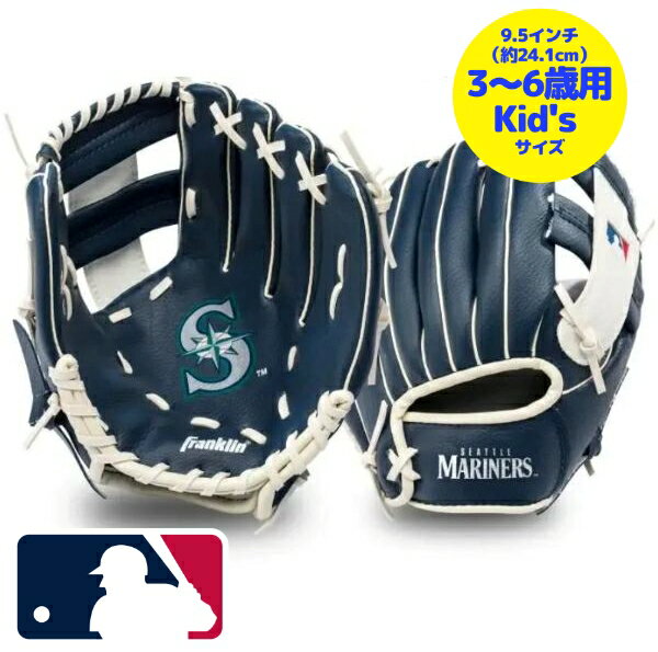 ̵+ݥۡ3-6ѥ24.1cmۡڱꤲѡ MLBե ȥ롦ޥʡ ܡդҶѥ å ǯ եȥ ᥸㡼꡼ Seattle Mariners  ڳڥ_