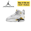 【送料無料 割引クーポン】 ベビー キッズ（-16.0cm） nike ナイキ ジョーダン 子供用スニーカー Jumpman MVP Shoes （White/Black/Yellow Ochre） 入園祝い 入園準備 入学 新生活