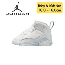 【送料無料 割引クーポン】 ベビー キッズ（-16.0cm） nike ナイキ ジョーダン 子供用スニーカー Jumpman MVP Shoes （Summit White/Blue Tint） 入園祝い 入園準備 入学 新生活