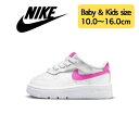 【送料無料+割引クーポン】 ベビー・キッズ（-16.0cm） nike ナイキ 子供用スニーカー Nike Force 1 Low EasyOn Shoes （White/Laser Fuchsia） 入園祝い 入園準備 入学 新生活