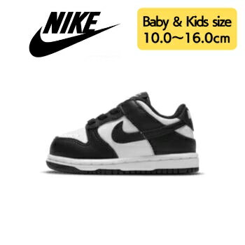 y+N[|z xr[ELbYi-16.0cmj nike iCL qpXj[J[ Nike Dunk Low Shoes iWhite/White/Blackj j  w V t@[XgV[Y