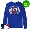 【送料無料】【大人もOK★ユースサイズ】 MLB公式 メジャーリーグオフィシャル キッズサイズ 男の子用長袖Tシャツ ロンT トップス ボーイズサイズ 千賀滉大...