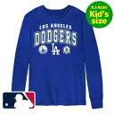 【送料無料】【大人もOK★ユースサイズ】 MLB公式 メジャーリーグオフィシャル キッズサイズ 男の子用長袖Tシャツ ロンT トップス ボーイズサイズ 大谷翔平...