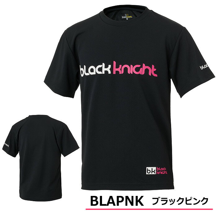 ブラックナイト 【 black knight 】 メンズ 半袖Tシャツ ドライTシャツ 吸汗速乾 2...