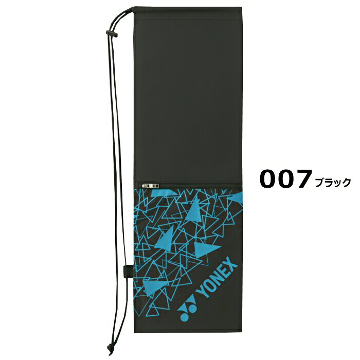 ヨネックス【 YONEX 】 バドミントン ラケットケースB（バドミントン2本用） 2026...