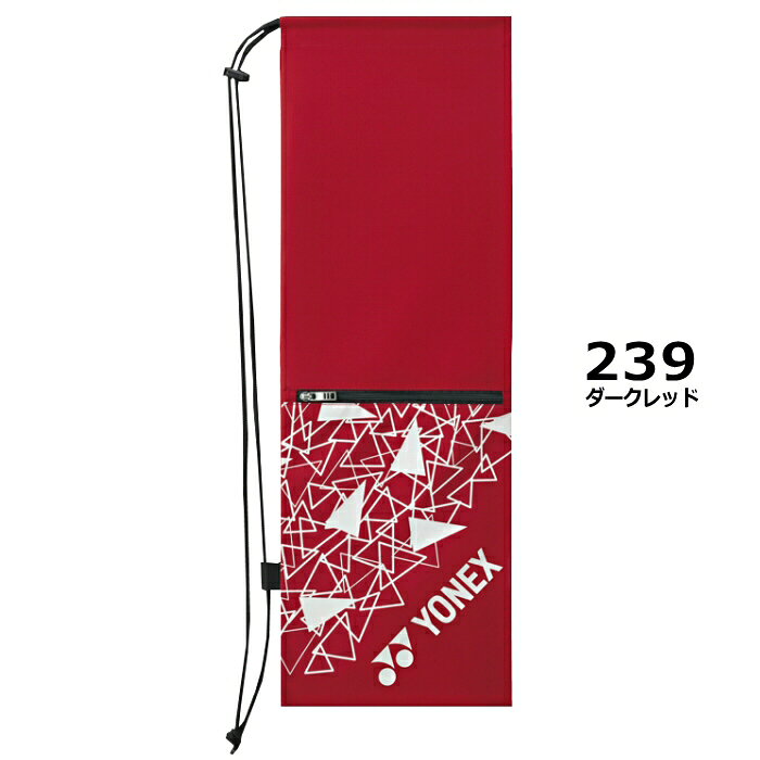 ヨネックス【 YONEX 】 バドミントン ラケットケースB（バドミントン2本用） 2026...