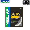 ヨネックス【YONEX】バドミントンガット ミクロン65 2020年継続MODEL【BG65 MICRON65】【メール便不可】[取り寄せ][自社倉庫]