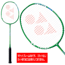 ヨネックス【YONEX】トレーニング用 バドミントンラケット アイソメトリックTR0ISO−TR0 フレームのみ ガット張り加工なし【メール便不可】...