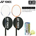 ヨネックス【 YONEX 】 バドミントンセット シャトル付 バドミントンラケット2本セット B4000 (シャトル:イエロー3個入り)【 B4000G M40...
