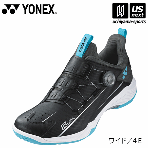 ヨネックス【 YONEX 】 バドミントンシューズ パワークッション88ダイヤルワイド 2023年春夏MODEL【 SHB88D2W ローカット POWER CUSHION 4E 】【あす楽対応 365日出荷】【メール便不可】[物流倉庫]