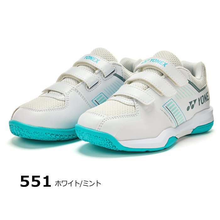 【動画あり】ヨネックス【 YONEX 】 ジュニア バドミントンシューズ パワークッシ...