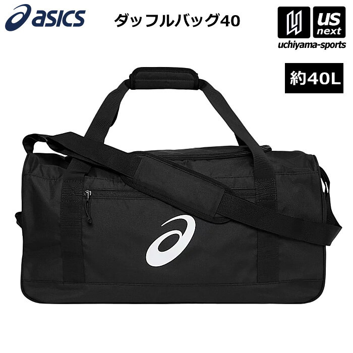 楽天市場】アシックス（ボストンバッグ・ダッフルバッグ｜スポーツ